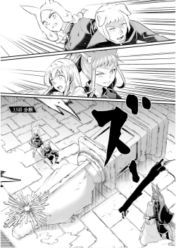 Page 35 of Inbi na Doukutsu no Sono Oku de 7