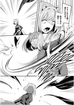 Page 42 of Inbi na Doukutsu no Sono Oku de 7