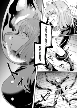 Page 46 of Inbi na Doukutsu no Sono Oku de 7