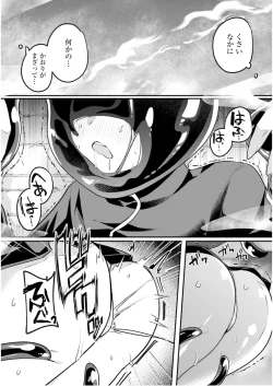 Page 50 of Inbi na Doukutsu no Sono Oku de 7