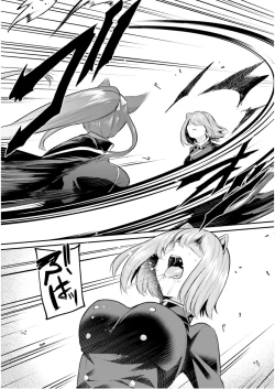 Page 55 of Inbi na Doukutsu no Sono Oku de 7