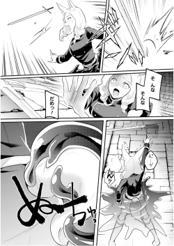 Page 83 of Inbi na Doukutsu no Sono Oku de 7