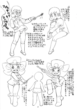 Page 3 of Showa Shojo