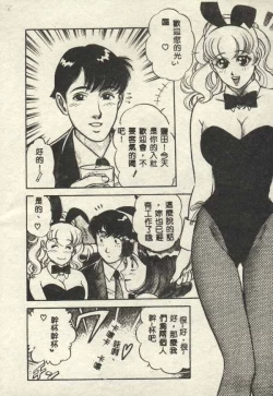 Page 124 of Itsudemo Kaikan