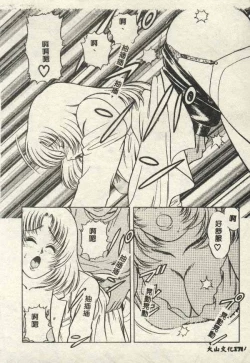 Page 178 of Itsudemo Kaikan