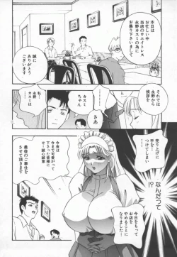 Page 107 of Ran Chiki