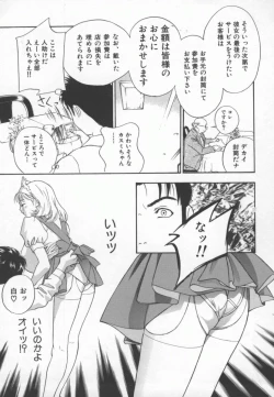 Page 108 of Ran Chiki