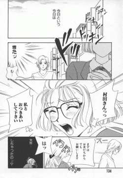 Page 135 of Ran Chiki