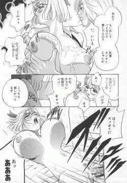 Page 146 of Ran Chiki