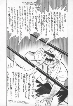 Page 166 of Ran Chiki