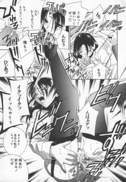 Page 16 of Ran Chiki