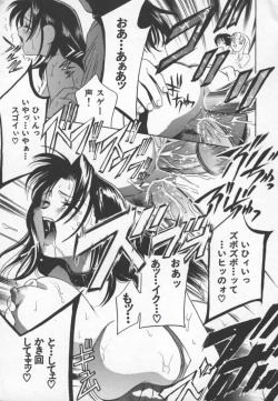 Page 20 of Ran Chiki