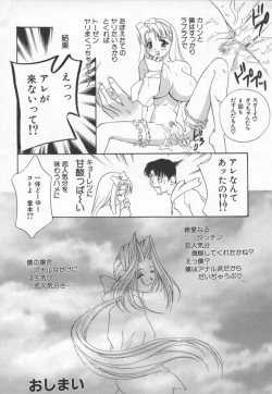 Page 37 of Ran Chiki