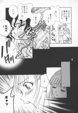 Page 90 of Ran Chiki