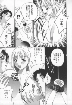 Page 92 of Ran Chiki