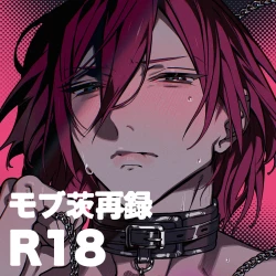 Page 31 of Anata no Tokubetsu ni Naritai