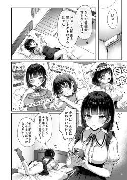 Page 4 of Kanachan Kaeriuchi! Totsu Shita Hentai Oji no Egui Denma Seme de Renzoku Zecchou