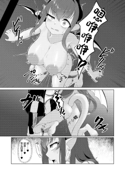 Page 19 of Witch's Kiln