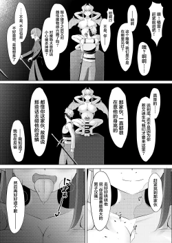 Page 31 of Witch's Kiln