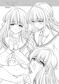 Page 40 of Moto Ojou-sama wa Kyou mo Moto Shitsuji ni Moteasobareru | 前千金小姐今天也被前执事尽情摆弄