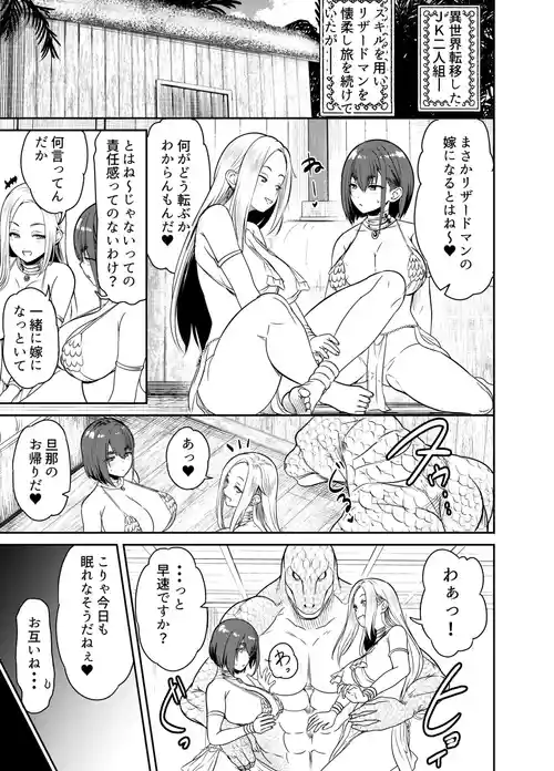 Download リクエストいただいたものです