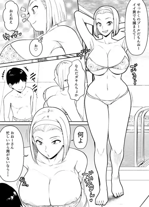 Download リクエストいただいたものです