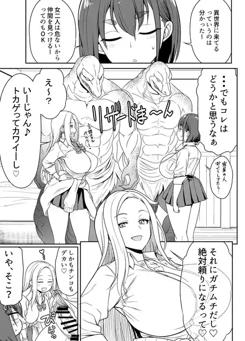 Download リクエストいただいたもの