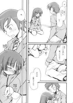 Page 8 of Zoku Ore no Kuroneko ga Konna ni