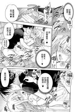 Page 31 of 異世界エルフ姫に転生した俺、勇者と子作りクエスト中 | 在异世界转生成精灵公主的我、正与勇者进行造子任务