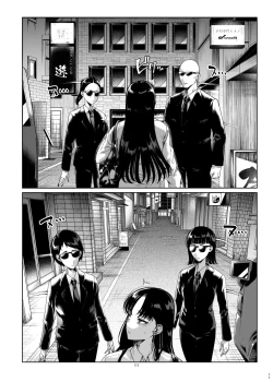 Page 12 of Namaiki P-katsu Musume Oshioki Choukyou