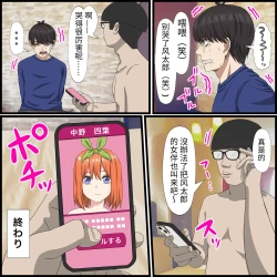 Page 20 of An app where you can have sex with anime characters