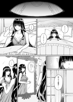 Page 15 of Mahou Shoujo Seinto Ririi ・ Yuugou ～ Hentai Seihanzaisha to Yuugou Shite Shimatta Mahou Shoujo ga Seishin Osen Sareru Made ～