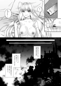 Page 25 of Mahou Shoujo Seinto Ririi ・ Yuugou ～ Hentai Seihanzaisha to Yuugou Shite Shimatta Mahou Shoujo ga Seishin Osen Sareru Made ～