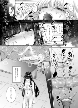 Page 40 of Mahou Shoujo Seinto Ririi ・ Yuugou ～ Hentai Seihanzaisha to Yuugou Shite Shimatta Mahou Shoujo ga Seishin Osen Sareru Made ～