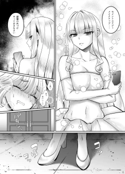 Page 41 of Mahou Shoujo Seinto Ririi ・ Yuugou ～ Hentai Seihanzaisha to Yuugou Shite Shimatta Mahou Shoujo ga Seishin Osen Sareru Made ～