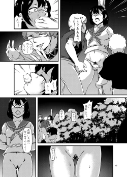 Page 12 of Tensei shojo、i sekai de kemono to ban ni naru
