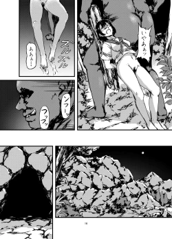 Page 16 of Tensei shojo、i sekai de kemono to ban ni naru