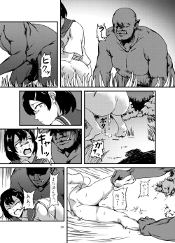 Page 30 of Tensei shojo、i sekai de kemono to ban ni naru