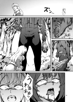 Page 35 of Tensei shojo、i sekai de kemono to ban ni naru