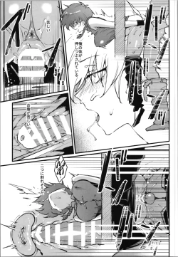Page 13 of RANKO1/2