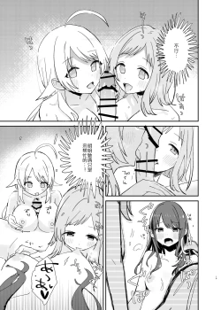 Page 19 of Hiori-chan ni Haeta kara Takusan Dashite Naosu Hon | 因为灯织酱长出了鸡鸡，所以让她大量射精治好她