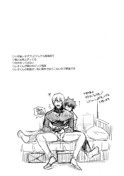 Page 2 of RISKY NUTS