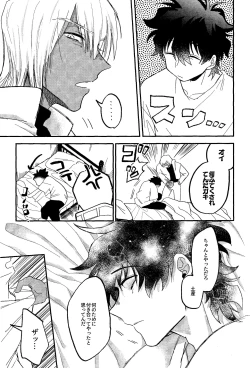 Page 40 of RISKY NUTS