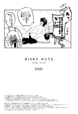 Page 45 of RISKY NUTS