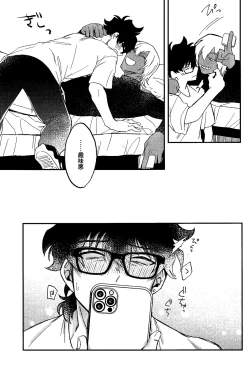 Page 8 of RISKY NUTS