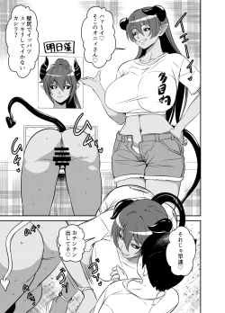 Page 1 of リクエストいただいたものです