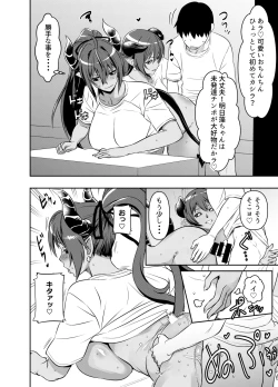 Page 2 of リクエストいただいたものです