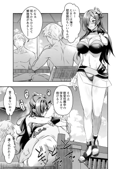 Page 1 of リクエストいただいたものです