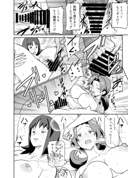 Page 4 of リクエストいただいたものです