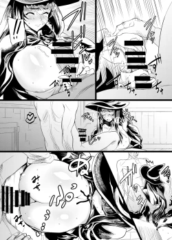 Page 2 of リクエストいただいたもの